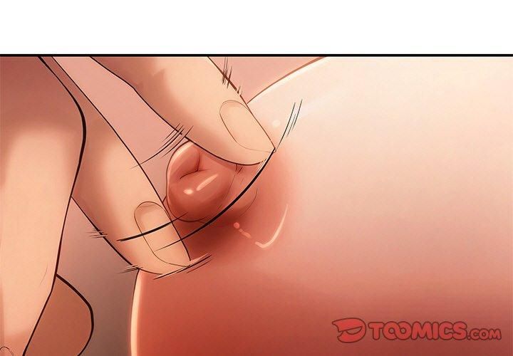 居委会的秘密第7話