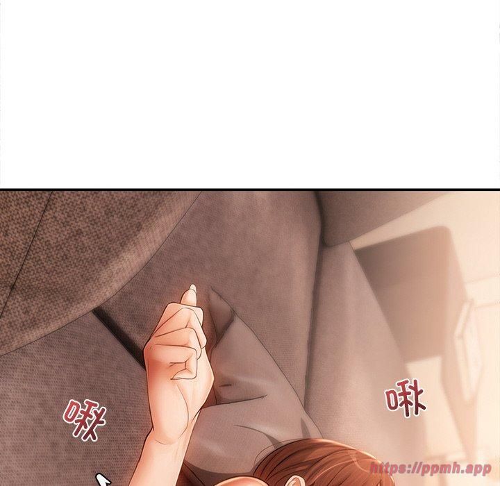 居委会的秘密第7話