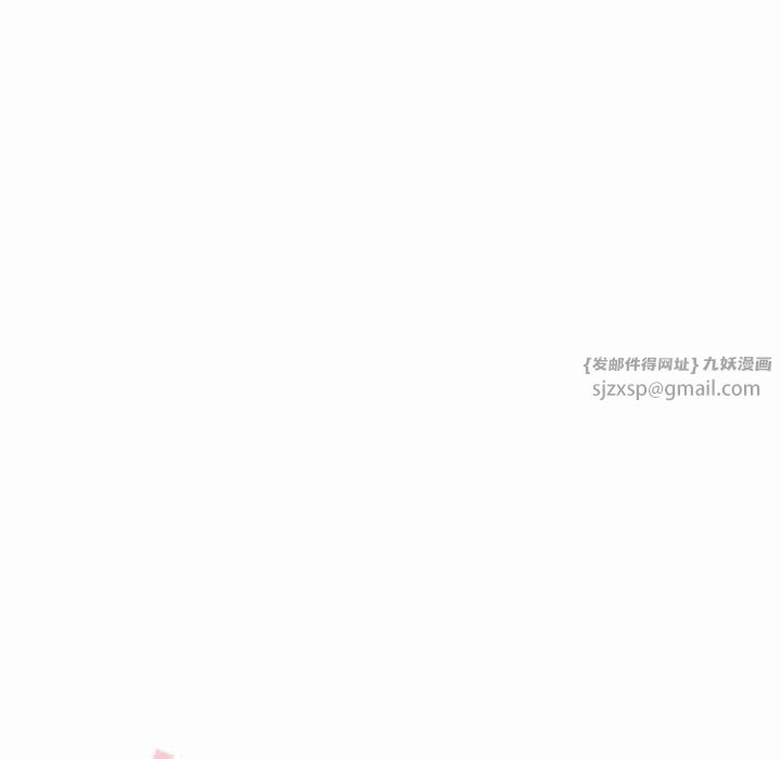 居委会的秘密第7話