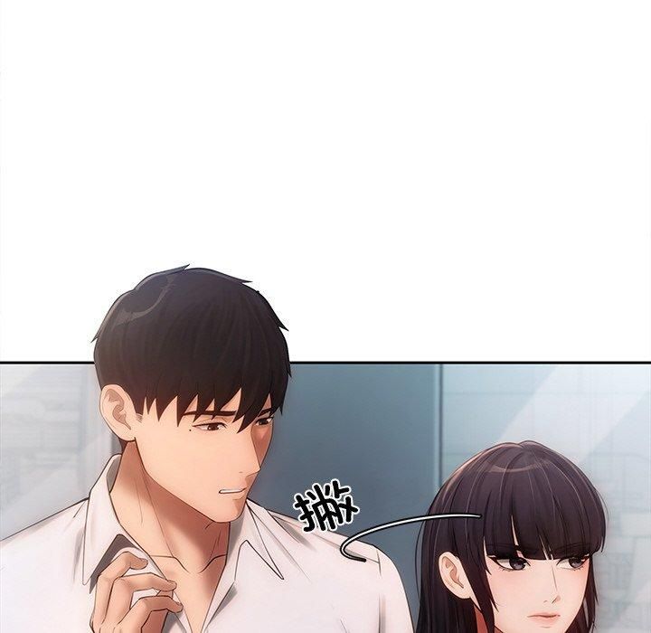 居委会的秘密第7話