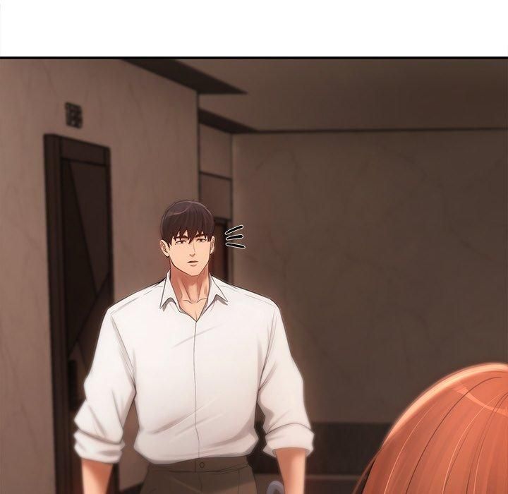 居委会的秘密第7話