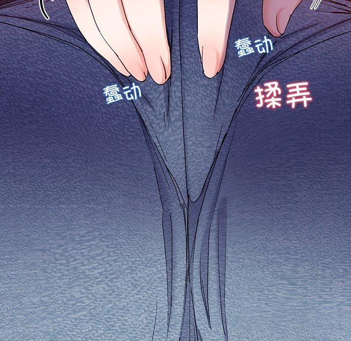 后宫之王第10話