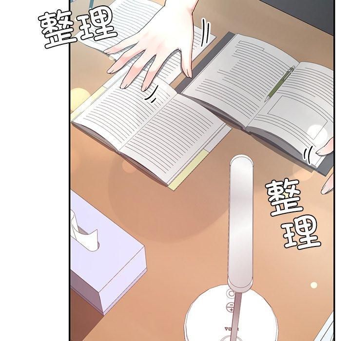 后宫之王第10話