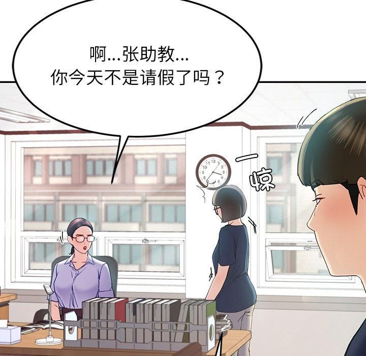 后宫之王第10話