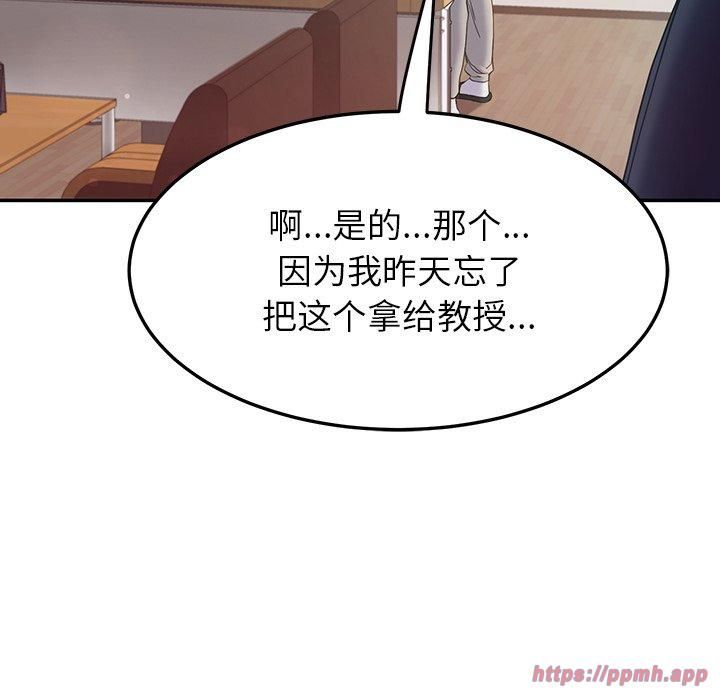 后宫之王第10話