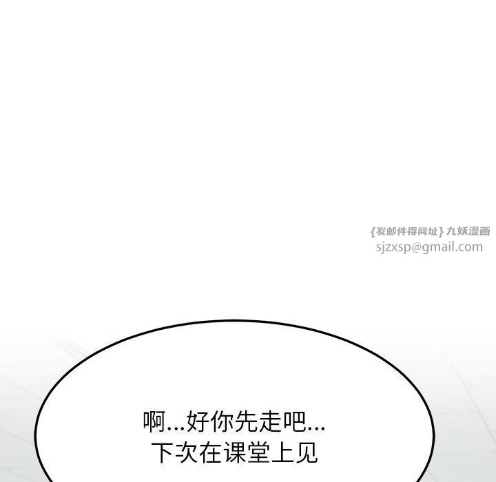 后宫之王第10話