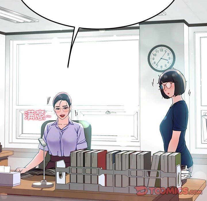 后宫之王第10話