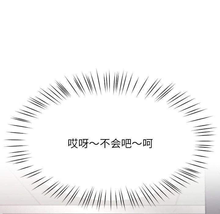 后宫之王第10話