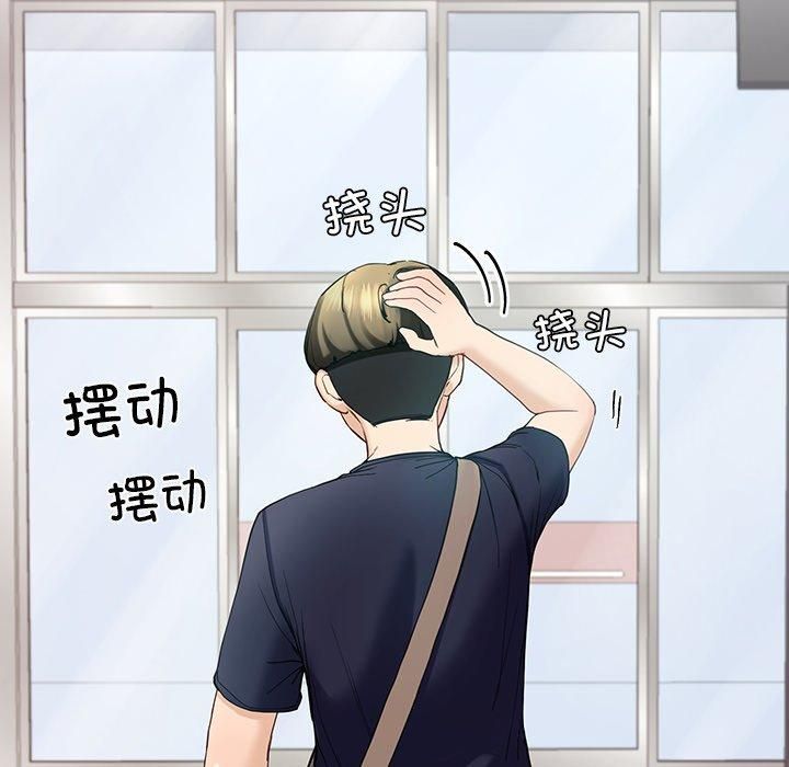 后宫之王第10話