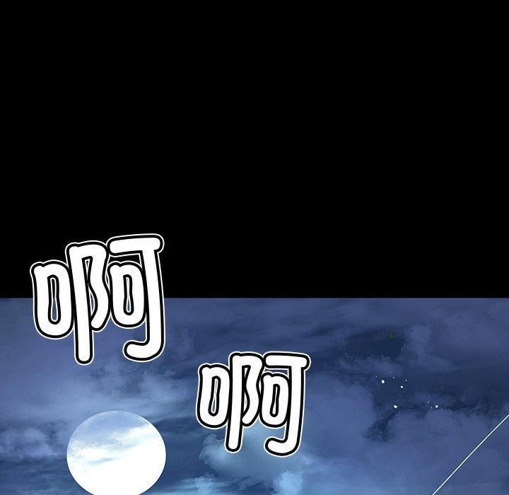 后宫之王第10話