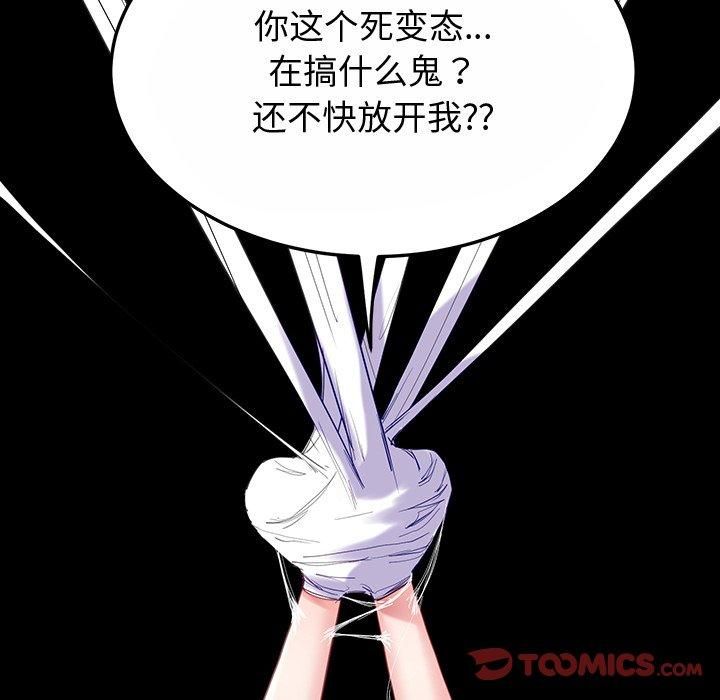 后宫之王第10話