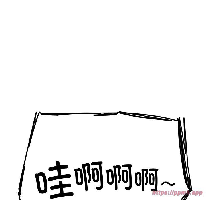 后宫之王第10話