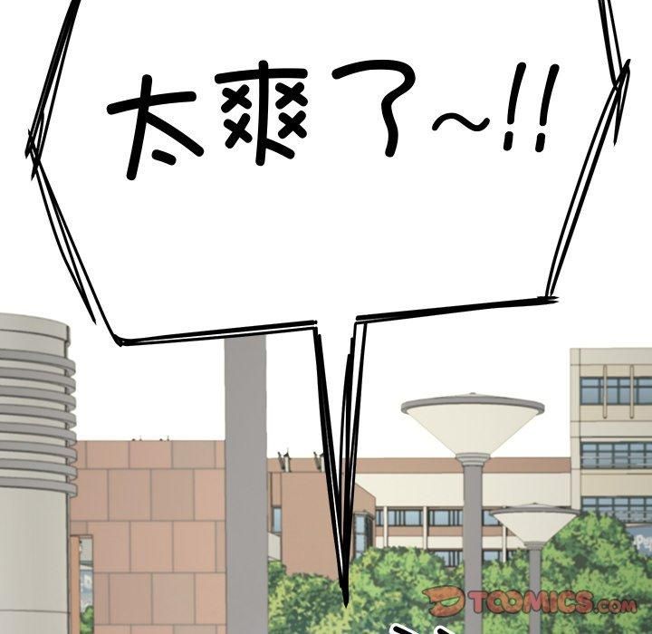 后宫之王第10話