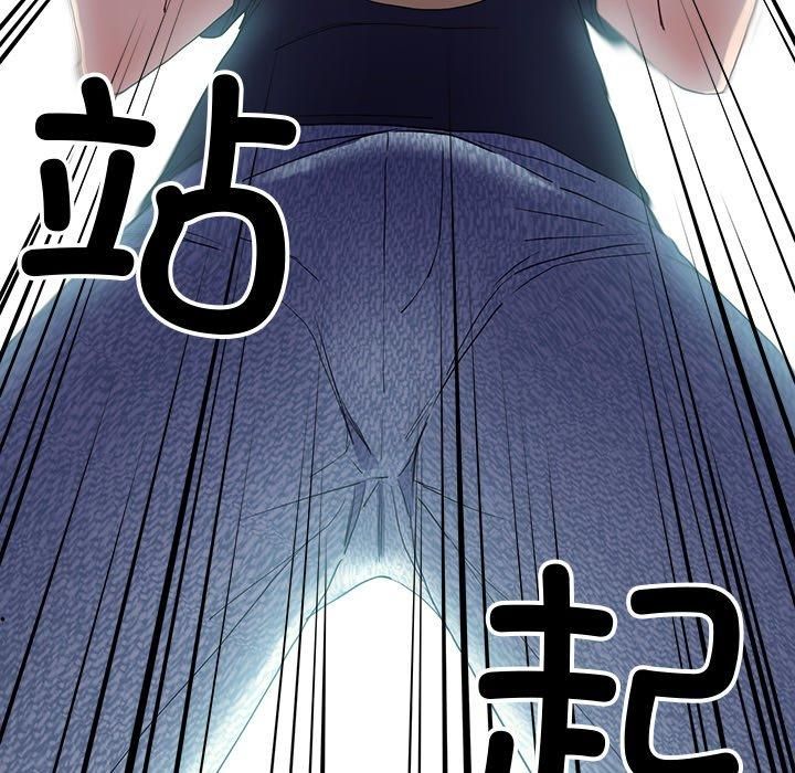 后宫之王第10話