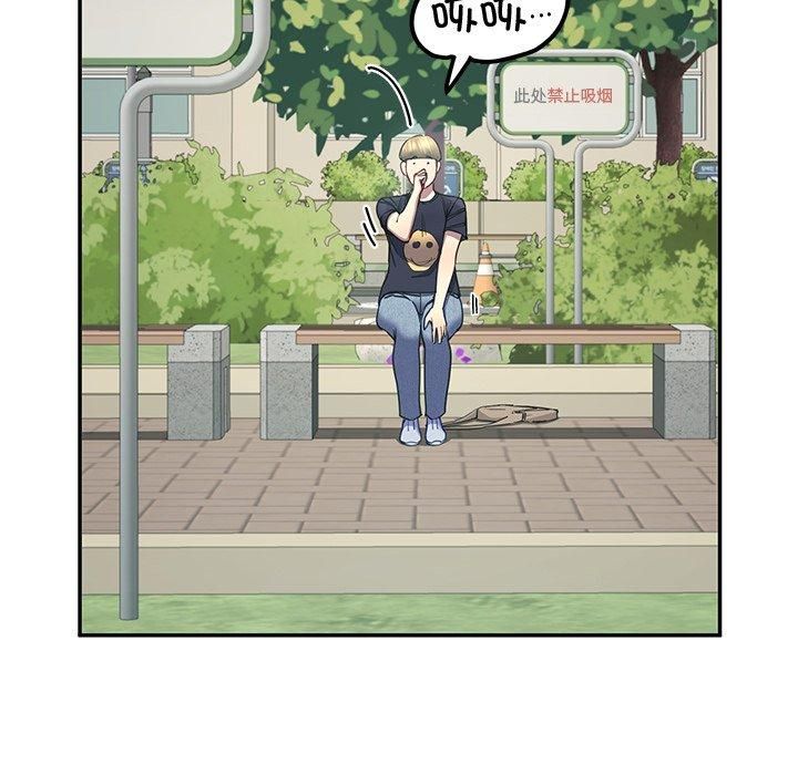 后宫之王第10話