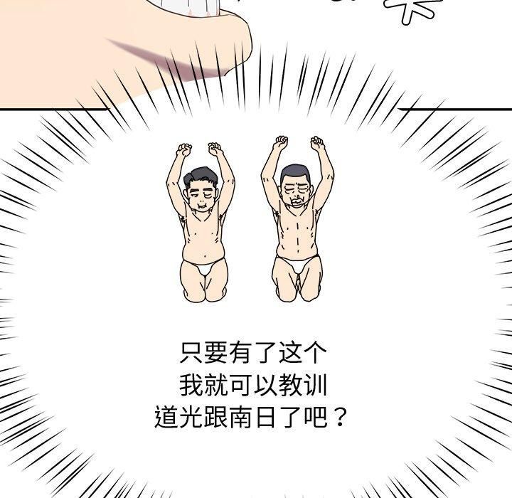 后宫之王第10話