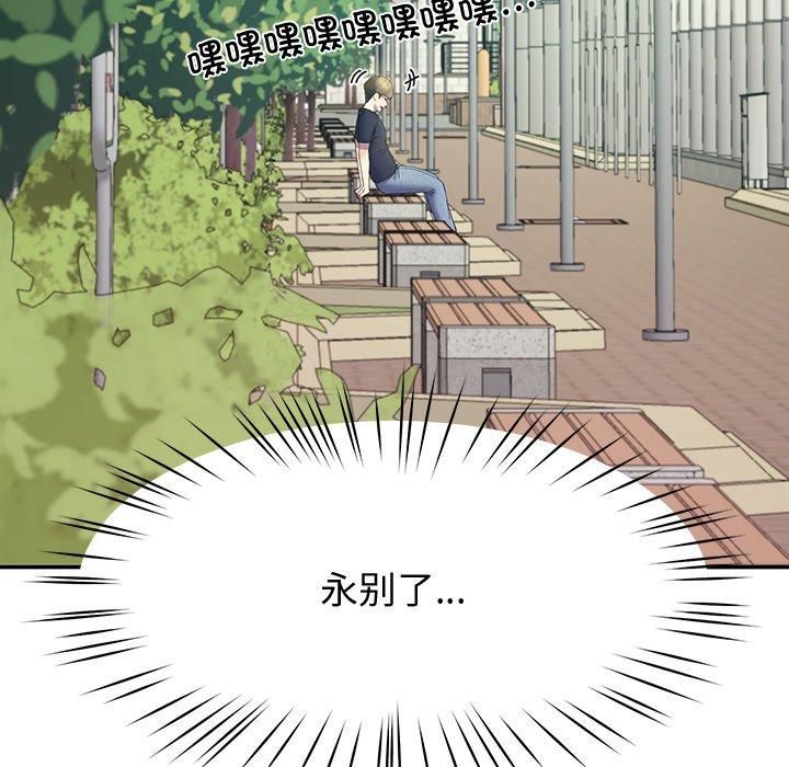 后宫之王第10話