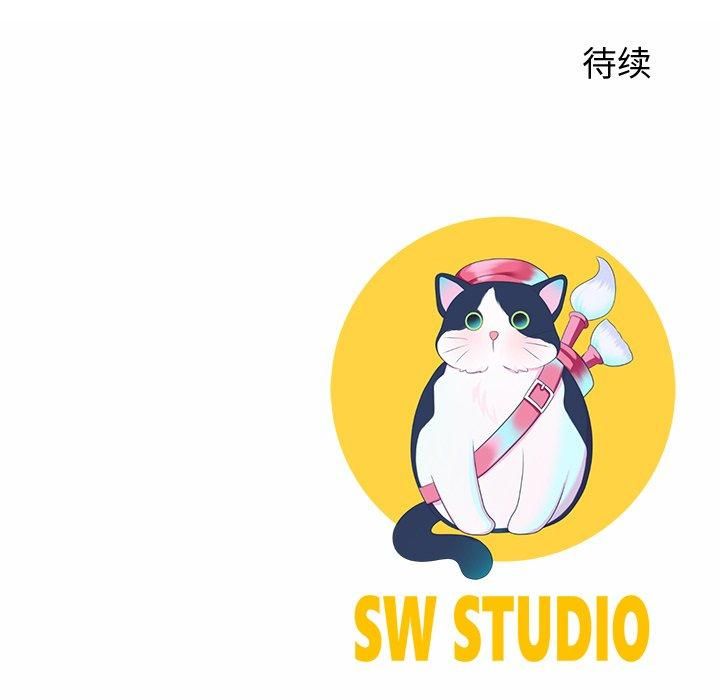 后宫之王第10話