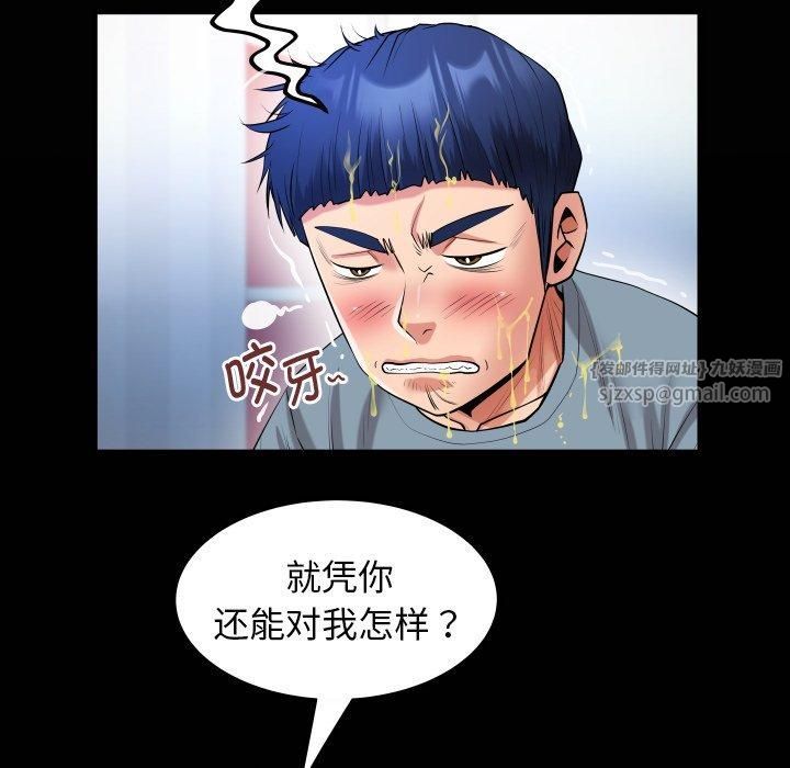 私密的牵绊第31話