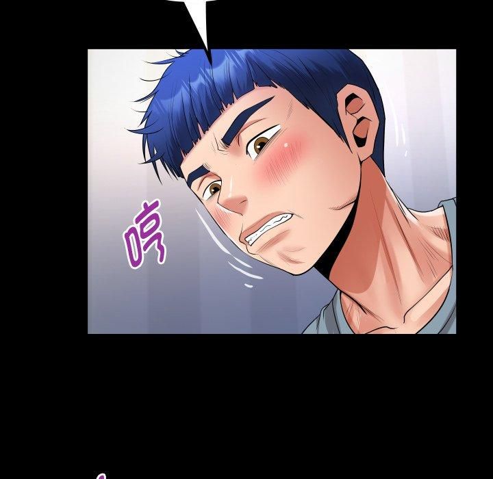 私密的牵绊第31話