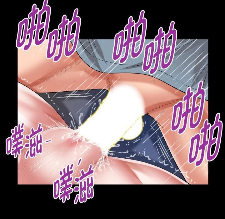 私密的牵绊第31話