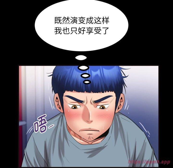 私密的牵绊第31話