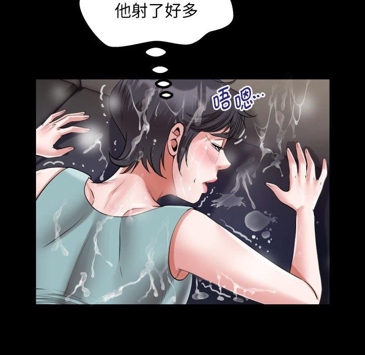 私密的牵绊第31話