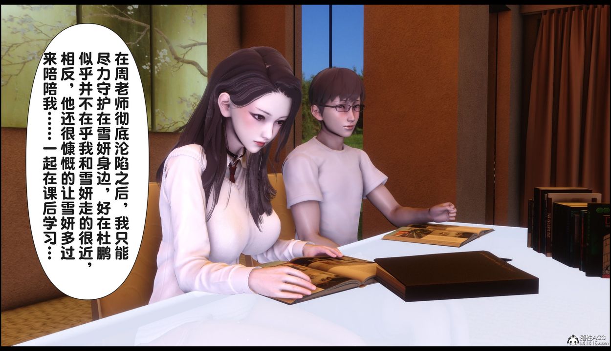 [3D]淫欲全傢第22話