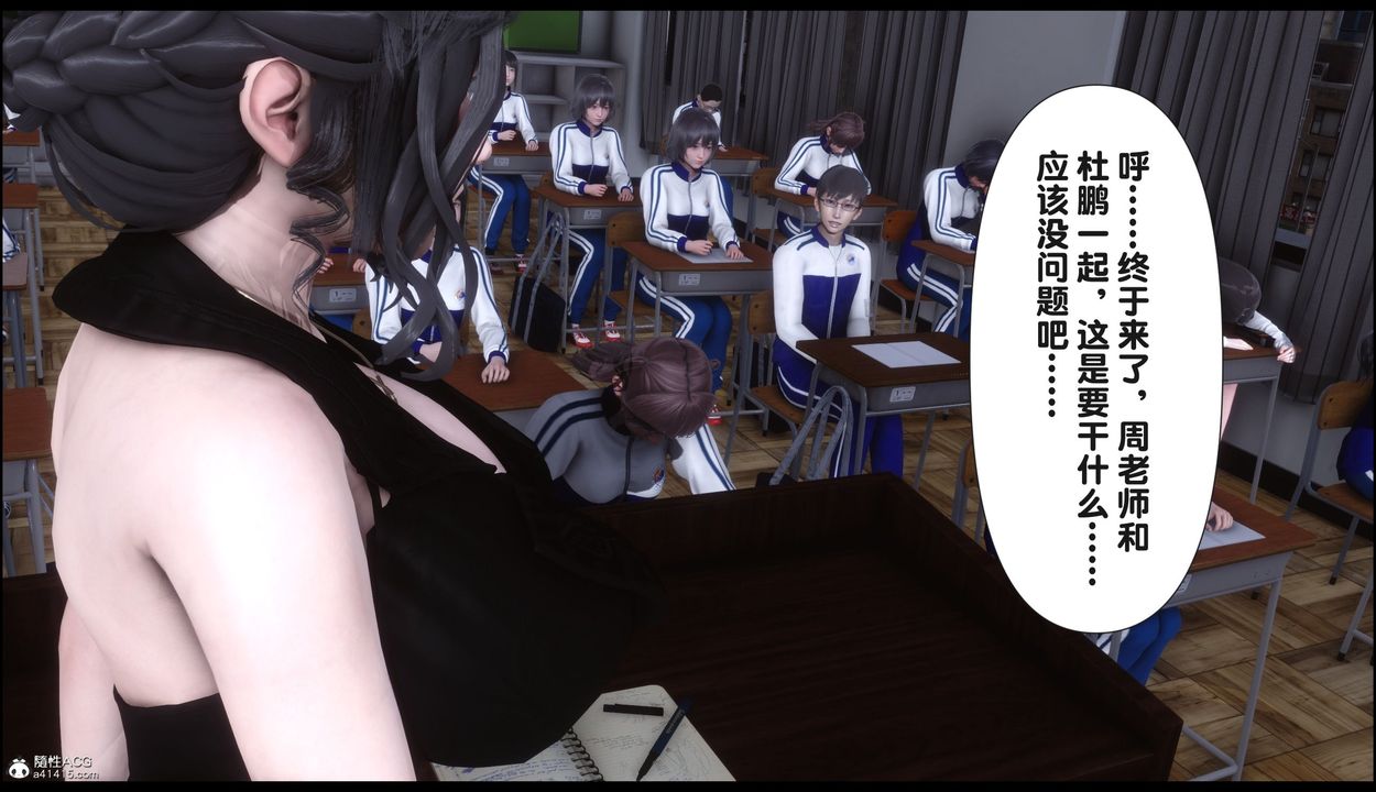 [3D]淫欲全傢第22話