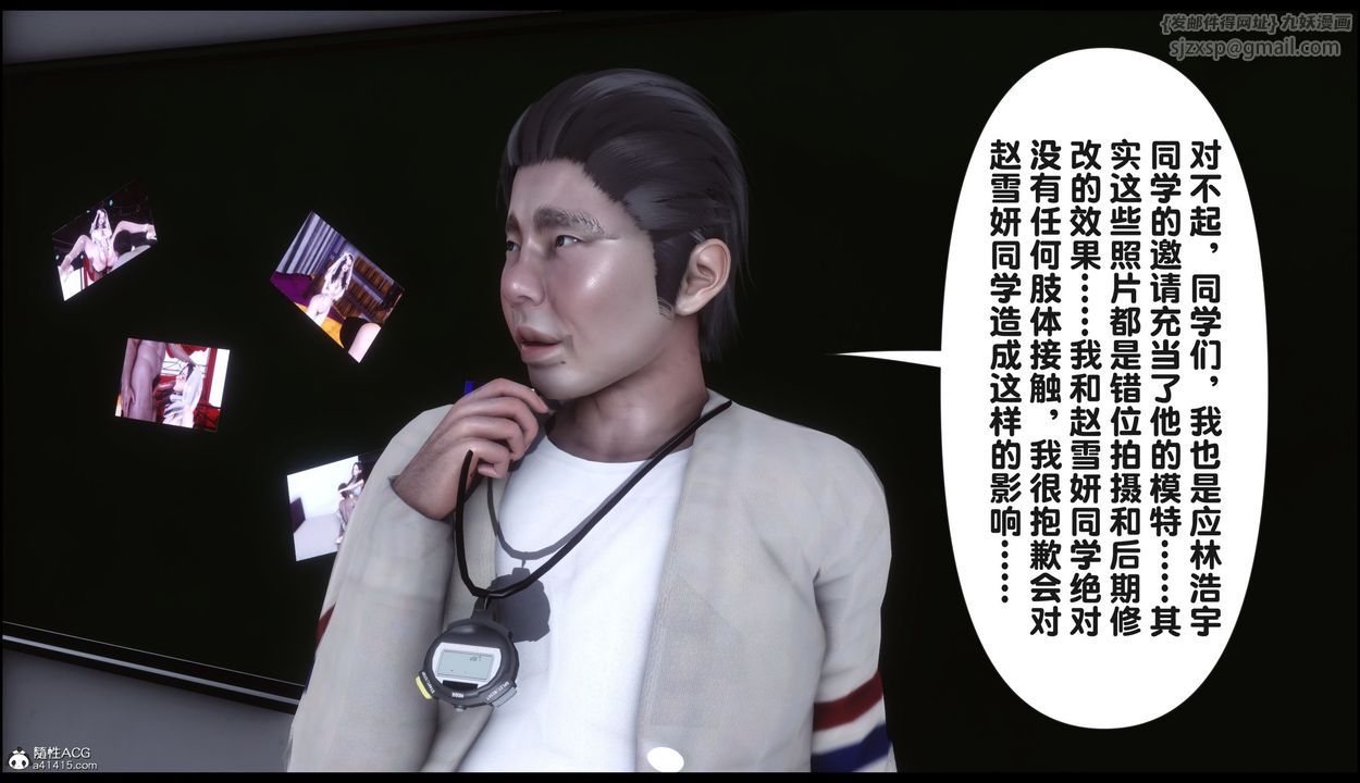 [3D]淫欲全傢第22話