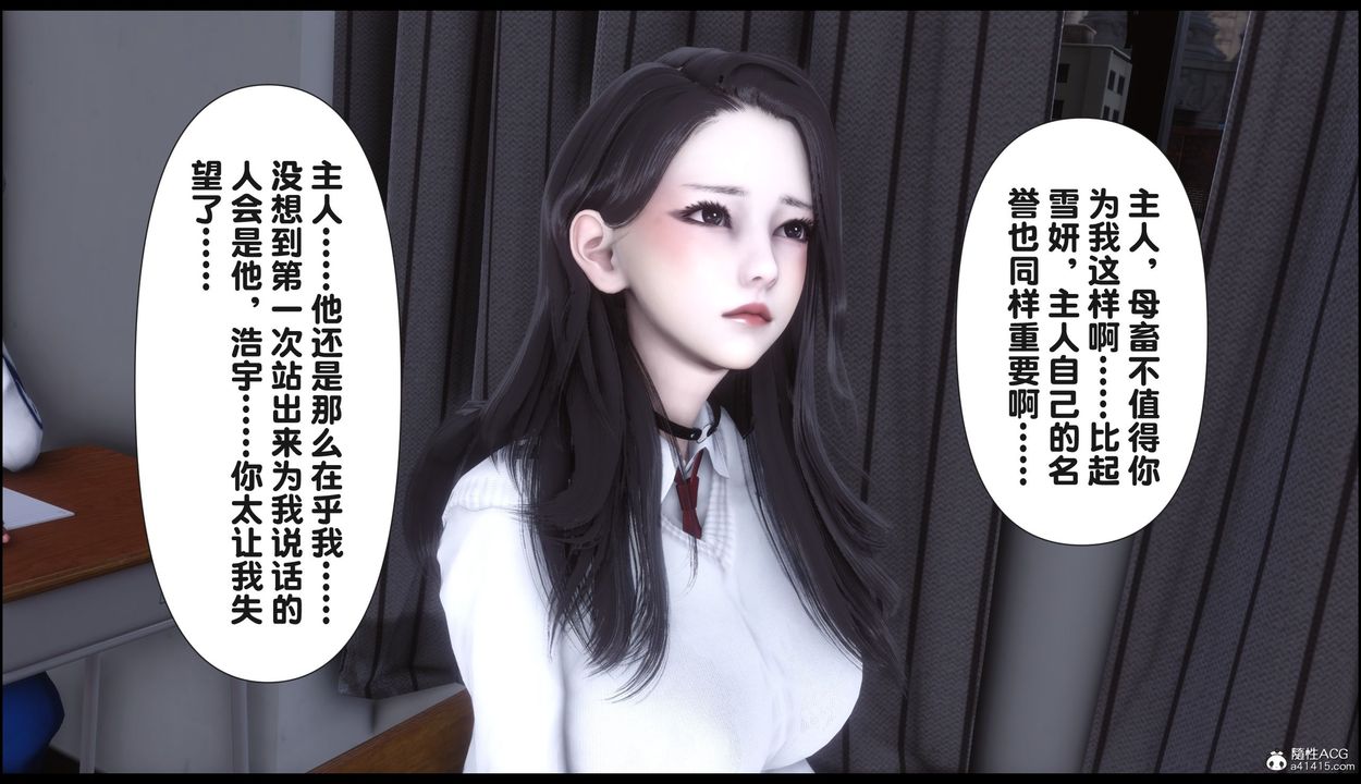 [3D]淫欲全傢第22話