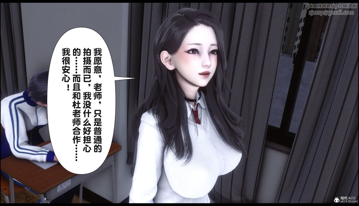 [3D]淫欲全傢第22話