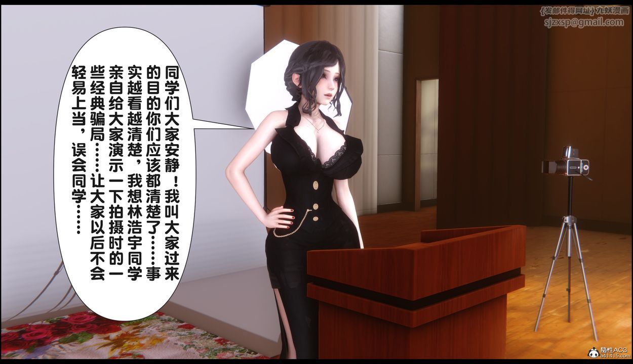 [3D]淫欲全傢第22話