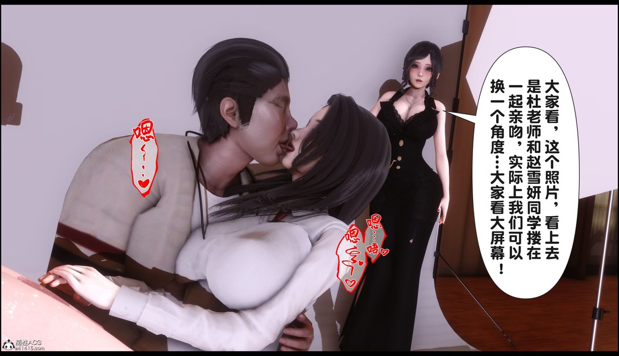 [3D]淫欲全傢第22話