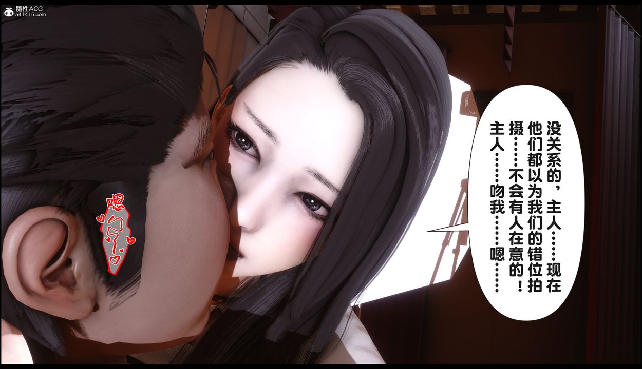 [3D]淫欲全傢第22話