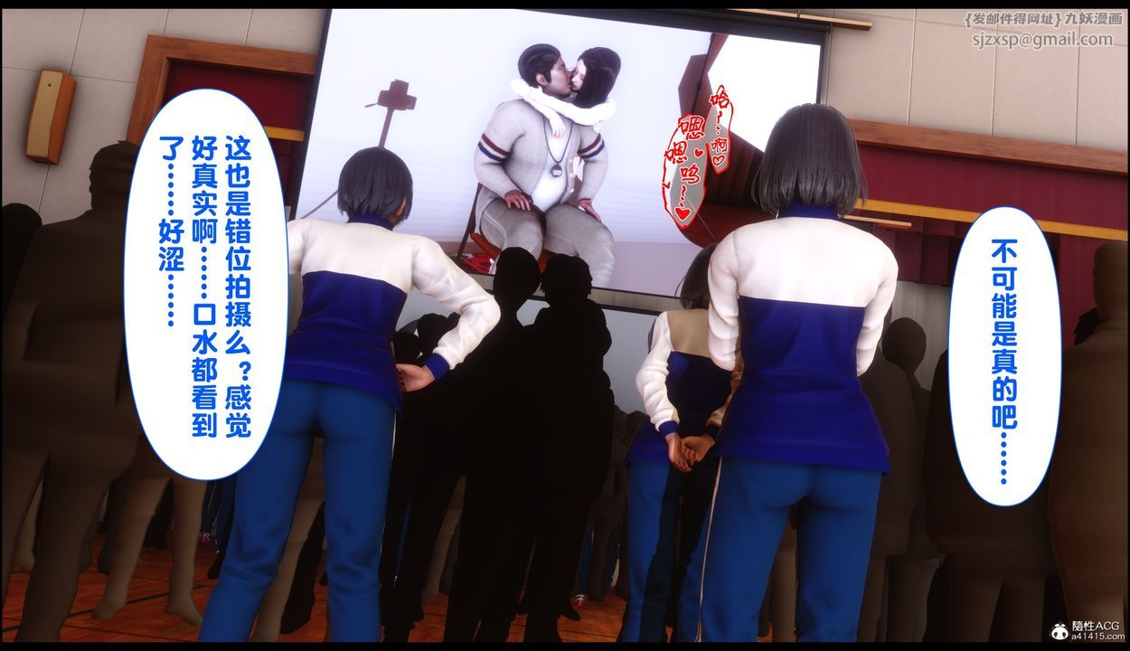 [3D]淫欲全傢第22話