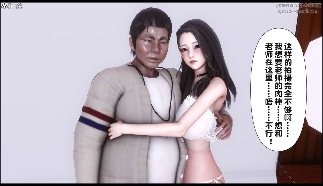 [3D]淫欲全傢第22話