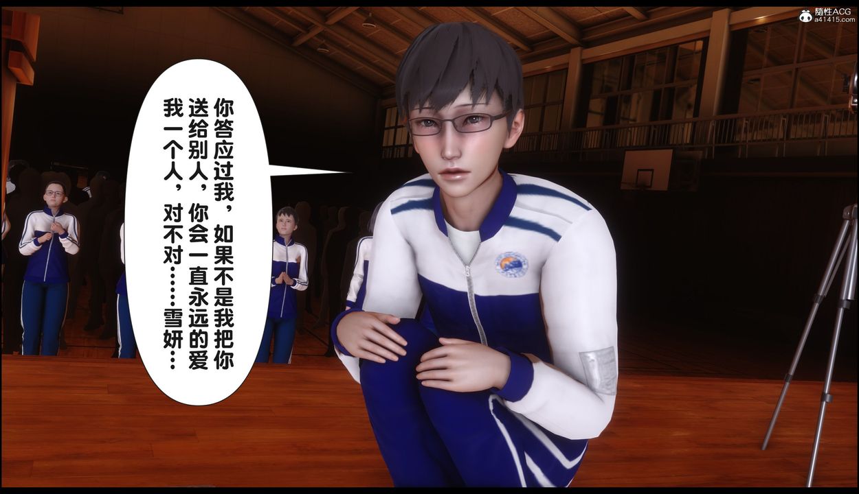 [3D]淫欲全傢第22話