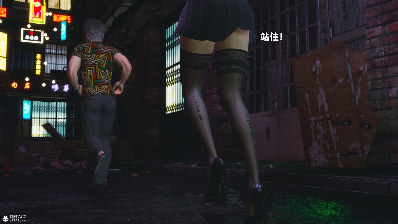 [3D]我成瞭大反派_第二季第95話