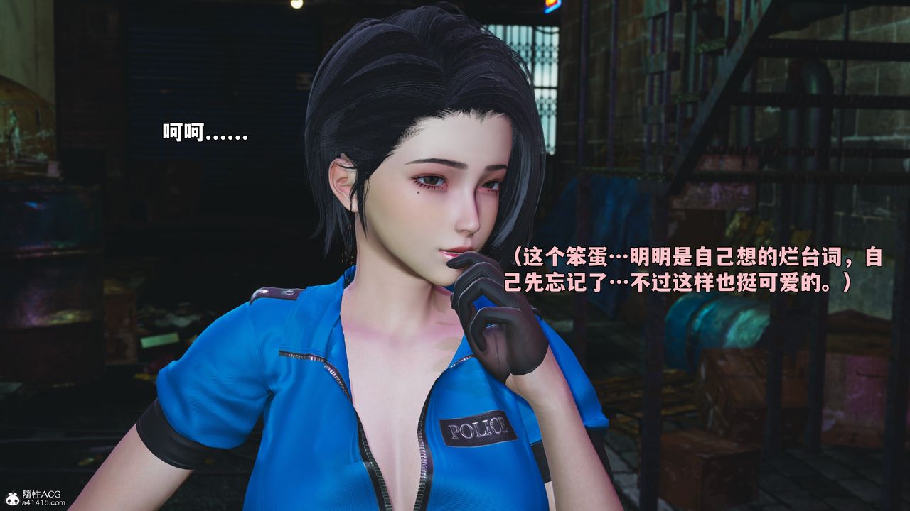 [3D]我成瞭大反派_第二季第95話