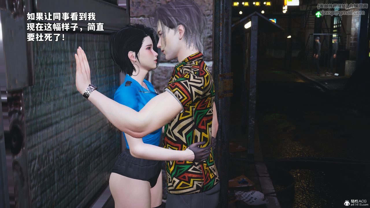 [3D]我成瞭大反派_第二季第95話