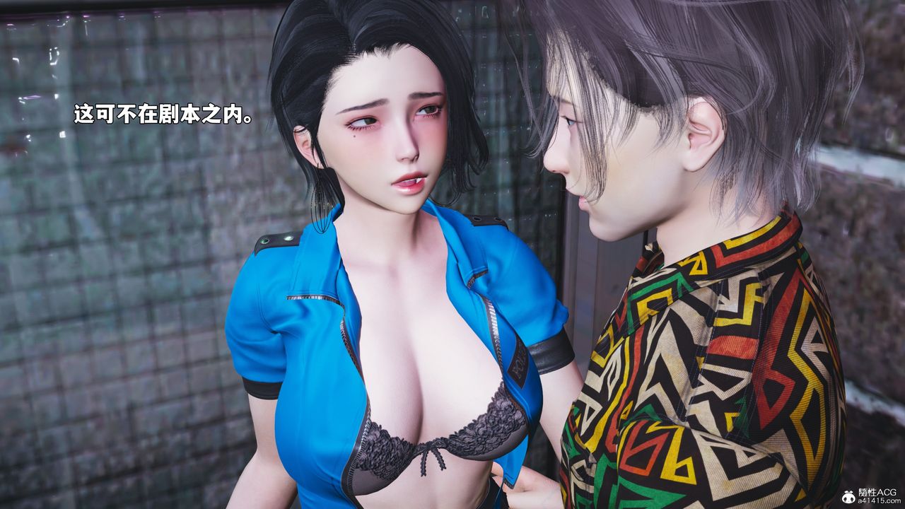 [3D]我成瞭大反派_第二季第95話