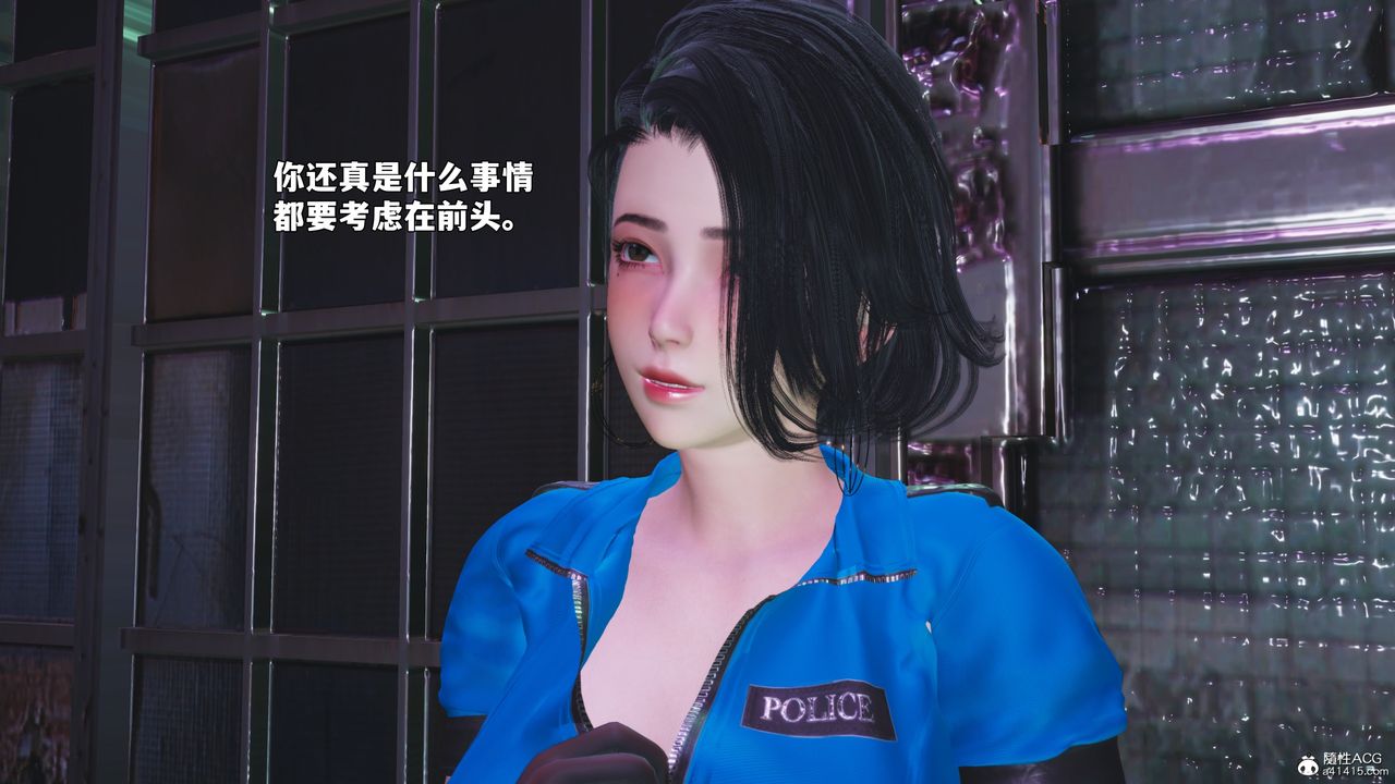 [3D]我成瞭大反派_第二季第95話