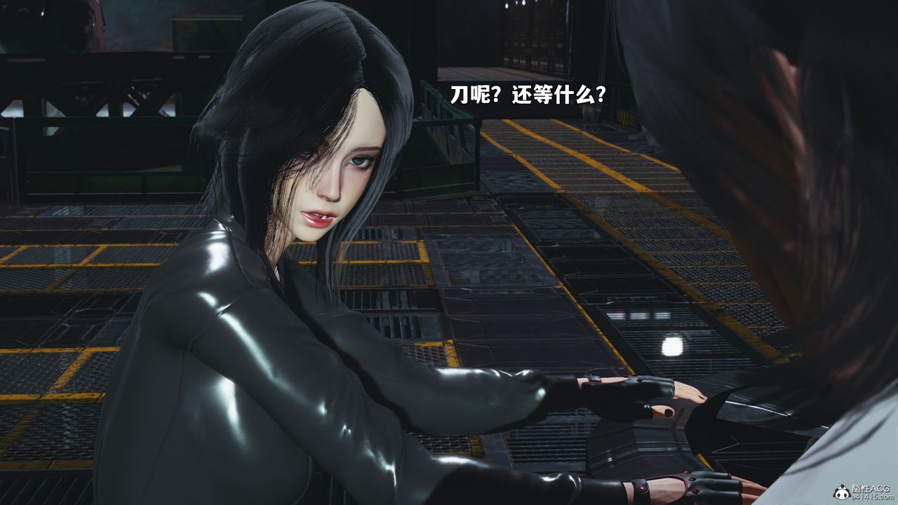 [3D]我成瞭大反派_第二季第95話