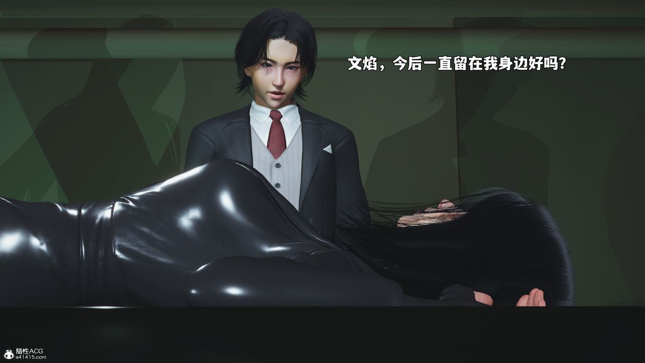 [3D]我成瞭大反派_第二季第95話