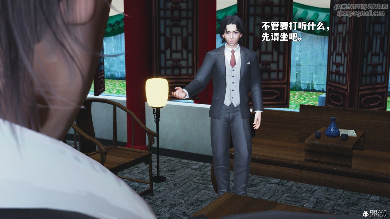 [3D]我成瞭大反派_第二季第95話