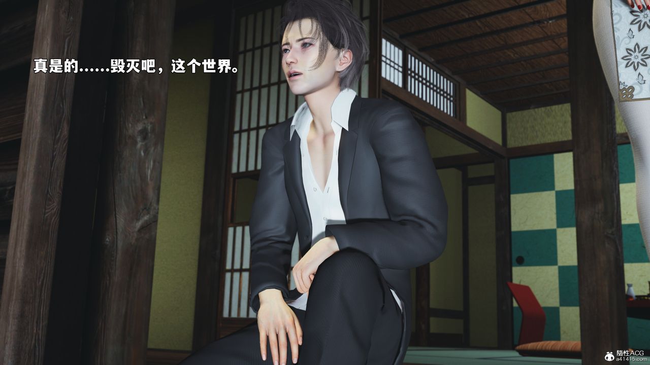 [3D]我成瞭大反派_第二季第96話