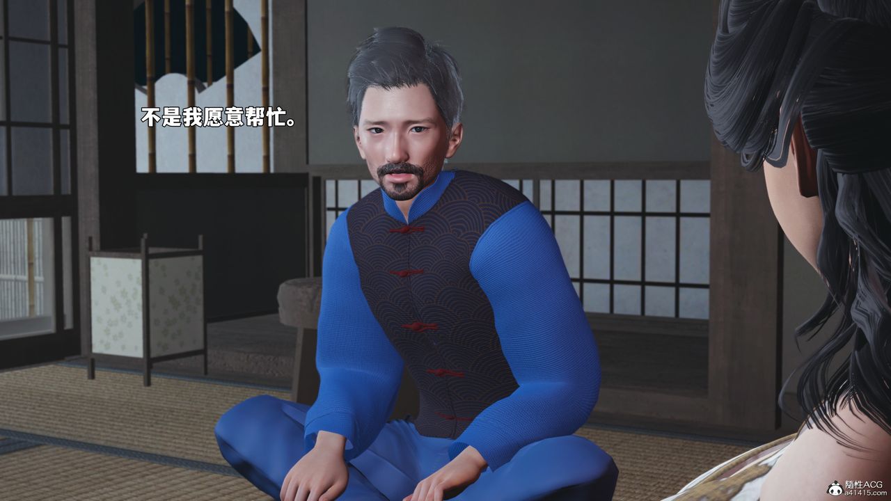 [3D]我成瞭大反派_第二季第96話