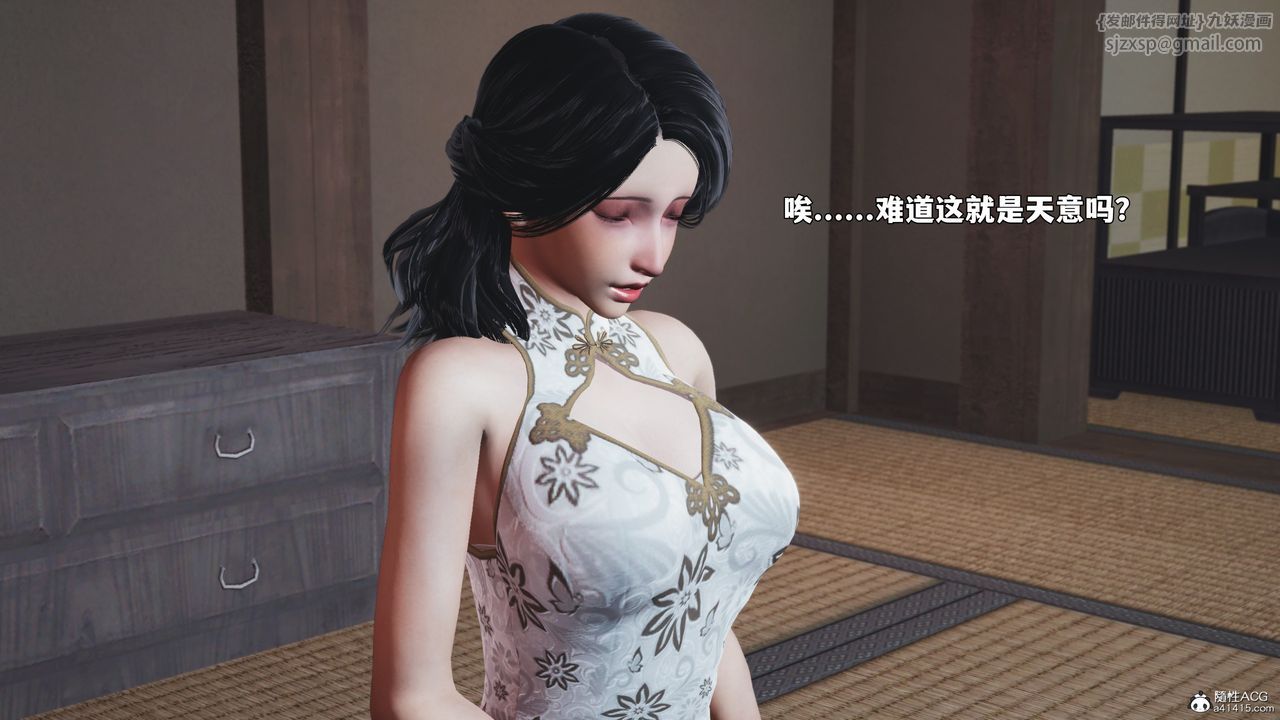 [3D]我成瞭大反派_第二季第96話