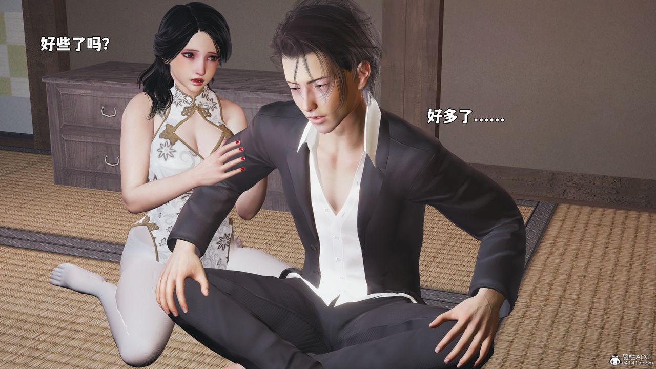 [3D]我成瞭大反派_第二季第96話